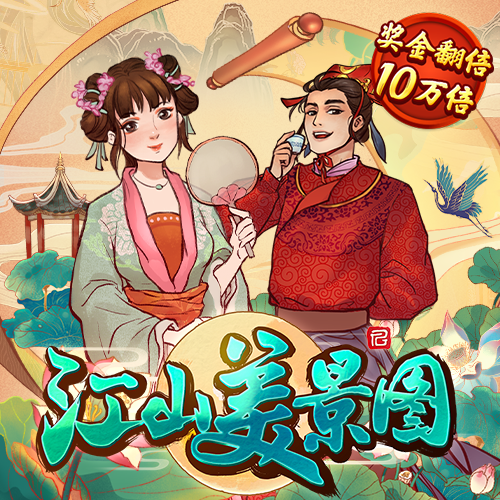 三亿体育入口