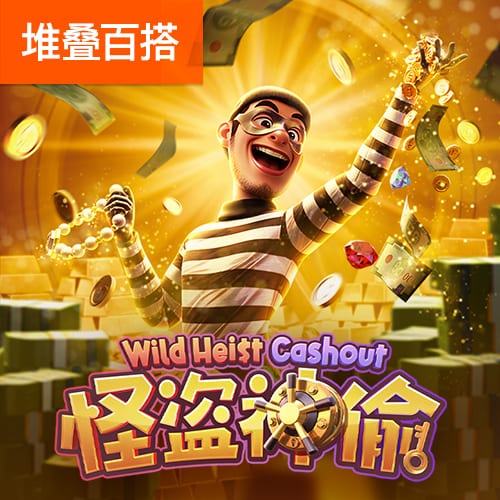 新葡萄娱乐官网版游戏987