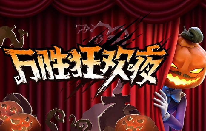 金年会体育app官方