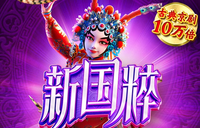 安博app官方网站