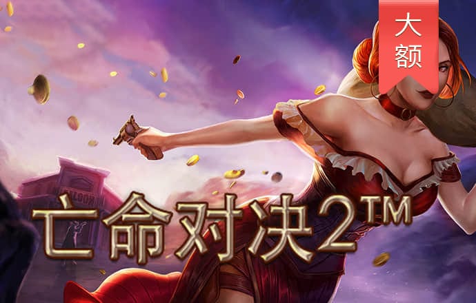 Welcome大众娱乐彩票