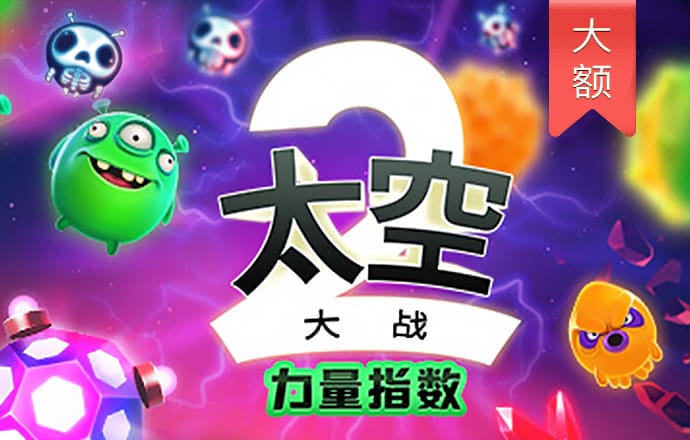 天天娱乐welcome购彩中心