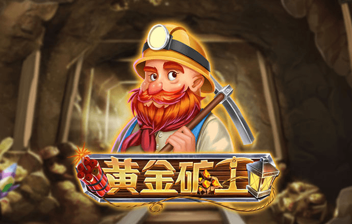 今年会官网