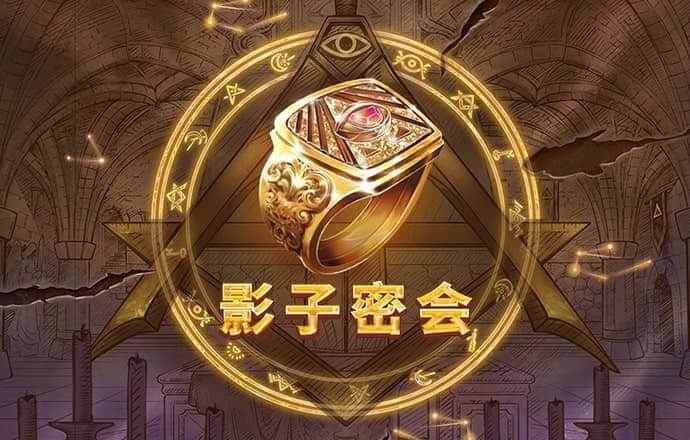 新澳门APP官方正版