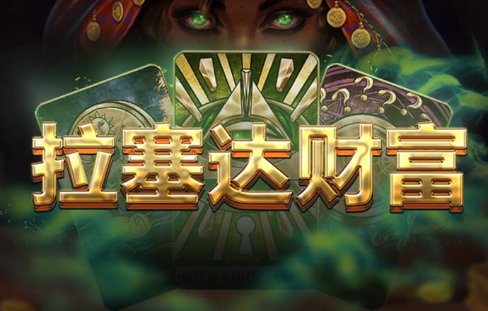 威斯尼斯人wns8888官网