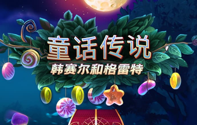 js3333线路检测中心
