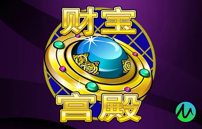 pg模拟器入口