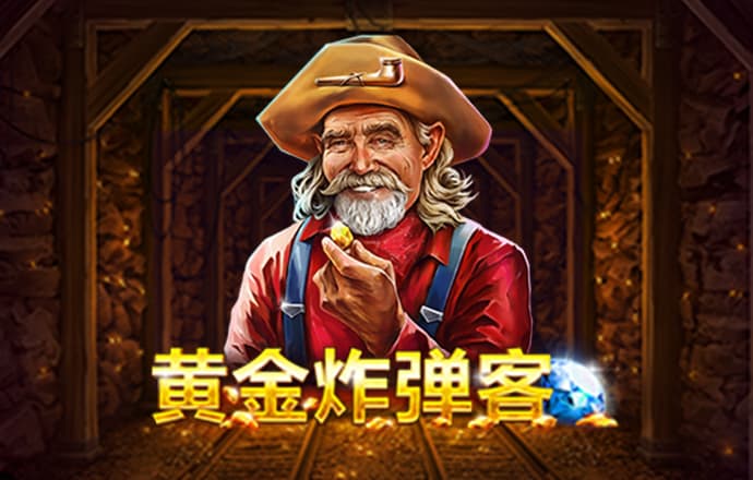 娱乐彩票app官网下载