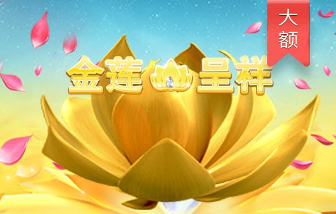 大众彩票用户登录在线下载